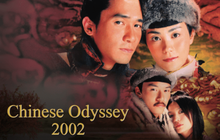 Chinese Odyssey 2002 เจ้าสาวยุทธภพ สยบบัลลังก์