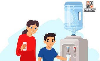 ราชกิจจาฯ ยกเลิกคำสั่งห้ามขายตู้กดน้ำดื่ม MAZUMA ที่มีรังสี UVC