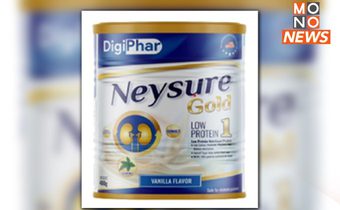 อย. เตือนภัย! ผลิตภัณฑ์ NEYSURE GOLD สวมเลข อย. และโฆษณาเกินจริง
