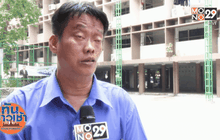 “ตัถยา” ปัดบิดเบือนข้อมูลแฟลตดินแดง