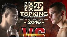 คู่ที่ 7 Super Fight : ยอดวิชา เข้มมวยไทยยิม VS ดิมิตรี้ วาเรตส์