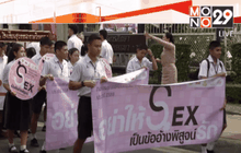 เฝ้าระวังพฤติกรรมเสี่ยงนักเรียนวันวาเลนไทน์