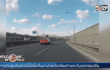 ไป่ตู้เตรียมเปิดตัวรถไร้คนขับในจีน