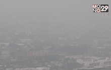 หาดใหญ่-ยะลา ค่าฝุ่นละอองทำสถิติสูงสุด