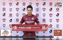 เตรียมลุยเจลีก 1 ปี “อุ้ม” หวังยึดตัวจริงวิสเซล โกเบ