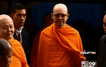 รออัยการสั่งฟ้องคดี  พระธัมมชโย ปลายเดือนนี้