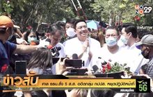 ศาล รธน.สั่ง 5 ส.ส. อดีตกลุ่ม กปปส. หยุดปฏิบัติหน้าที่