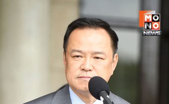 อนุทินถกความมั่นคงฯ บ่ายนี้ ย้ำไม่เอาทุจริต–มั่นใจไชยชนกไม่โกง