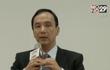 ผู้นำไต้หวันเดินทางไปพบผู้นำจีน