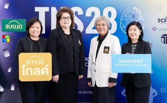 ซันโทรี่ เบเวอเรจ แอนด์ ฟู้ด (ประเทศไทย) จับมือกับ สมาคมประสาทวิทยาศาสตร์ไทย จัดเวิร์กชอปส่งเสริมสุขภาวะและความทรงจำในผู้สูงวัย เดินหน้าสร้างการตระหนักรู้ด้านการดูแลสุขภาพ ตอบรับเทรนด์ซิลเวอร์เอจ