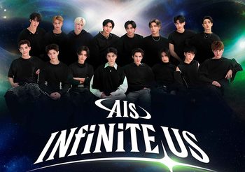 AIS จัดกิจกรรมขอบคุณลูกค้า สุดพิเศษ “AIS INFINITE US” จาก BUS และ GELBOYS