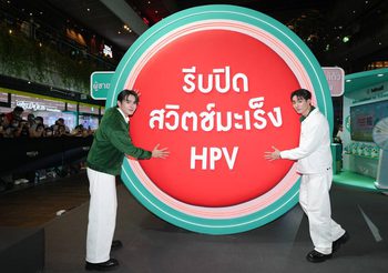 เตรียมฉีดยากันทั้งประเทศ! “บุ๊ค” รับเป็นห่วง “ฟอส” อยากให้ดูแลสุขภาพ ชวนเพื่อนรักและแฟนๆ รีบฉีดวัคซีน HPV 9 สายพันธุ์