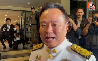 “อนุทิน ” น้ำตาคลอ ปลื้มปิติในพระมหากรุณาธิคุณ ในหลวงพระราชทานพร-พระบรมราโชวาท ลั่น ขอสละทั้งชีวิตให้ราชบัลลังก์