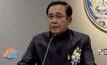 “ในหลวง” ห่วงใยประชาชนที่ประสบอุทกภัย 
