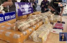 จับผู้ต้องหาประเทศเพื่อนบ้านรับจ้างขนยาเสพติด