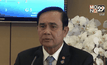 นายกฯยกเลิกเปิดเวทีดีเบตตั้ง “สมเด็จพระสังฆราช”