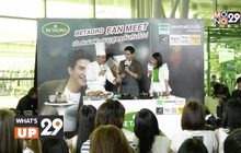 “BETAGRO Fan Meet เปิดสัมผัสฟินเมนูสูตรลับกับโป๊บ”