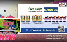 Colligi-Collagen ซื้อ2 แถม2 แถม Amado Cerigi 6 กระปุก เพียง 2,990.-