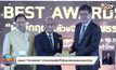 แบรนด์ “ข้าวตราฉัตร” คว้ารางวัลบริษัทที่ได้รับยกย่องจรรยาบรรณดีเด่น