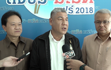 จ.ประจวบฯ เตรียมจัดงานเชื่อมสัมพันธ์การค้าไทย-เมียนมา