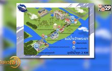 วิ่งตามรอยประวัติศาสตร์ “แอคทีฟ รัน แอท ป้อมพระจุลจอมเกล้า 2019”
