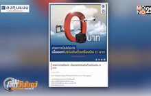 สายการบินได้อะไร เมื่อออกโปรฯตั๋ว 0 บาท