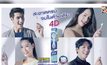 ครั้งแรกของขนแปรง 4D รวม 4 ขนแปรงที่ดีที่สุดจากซิสเท็มมา สะอาดครบ จบในด้ามเดียว