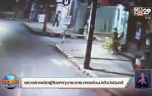 นำผู้ต้องหาตรวจสภาพจิตก่อนดำเนินคดีหลังทุบกระจกธนาคารแตก