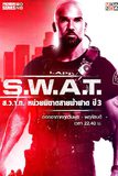 S.W.A.T. หน่วยพิฆาตสายฟ้าฟาด ปี 3