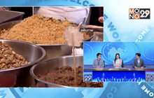 สรรพสามิตเตรียมเก็บภาษีความเค็ม