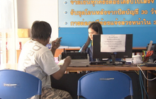 สำรวจคนกรุงถูกทวงหนี้โหด-วอนเร่งออกกฎหมาย