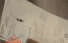 ปรับลดการสั่งจองสลากเหลือ 5 เล่ม