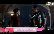THAILAND PREMIERE ขอเสนอ SPIDER-MAN : Far From Home