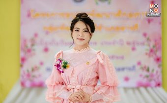 วันสตรีสากล “มาดามหยก” หน.พรรคก้าวอิสระ เรียกร้องรัฐบาล เปิดโอกาสผู้หญิง ขับเคลื่อนสังคม ทุกบทบาท ในทุกระดับ