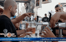 คราฟเบียร์กำลังเป็นที่นิยมในปาเลสไตน์