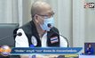เผยผลชันสูตร “พริตตี้วาวา” พบสารเสพติด-ยานอนหลับในร่างกาย