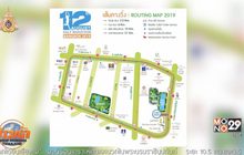 MONO29 ร่วมจัด “12 สิงหา ฮาล์ฟมาราธอน กรุงเทพฯ 2019”