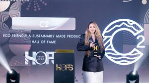 C2 น้ำดื่มแบรนด์ไทยรักษ์โลก ประกาศความปังที่สิงคโปร์ ในงานประกาศรางวัลสุดยิ่งใหญ่ “Hall of Fame in Singapore (HOFS) 2023”