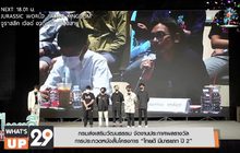 ไทยดี มีมารยาท ปี 2