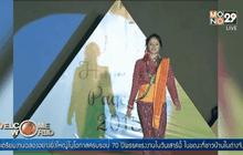 ประกวดสาวงามหิมาลัยในอินเดีย