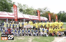 กลุ่มอีซูซุในประเทศไทย มอบเงินสนับสนุน ให้ทีมเบสบอลยุวชนทีมชาติไทย