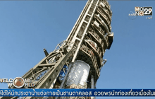 พ่อแม่มนุษย์อวกาศอังกฤษภูมิใจในตัวลูก