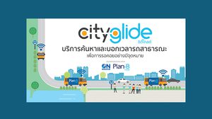 แอพ City Glide เช็คเวลารถบัสมาถึงป้าย