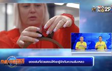 ของเล่นที่ช่วยสอนให้เรารู้จักกับความล้มเหลว