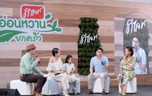“ดีไลท์ อ่อนหวาน ยกครัว” ชวนคนไทยห่างไกลโรคเบาหวาน