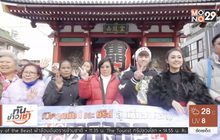 Mono29 จัดกิจกรรมพิเศษ “Mono29 World Trip 2018”