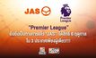 “Premier League”  ยืนยันเป็นทางการแล้ว  “JAS”  ได้สิทธิ์ 6 ฤดูกาล ใน 3 ประเทศเพียงผู้เดียว!