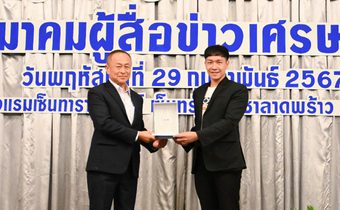 “ทีมข่าวเศรษฐกิจ ช่อง MONO29” คว้ารางวัลชนะเลิศ “บทความป๋วย อึ๊งภากรณ์” ต่อเนื่องเป็นปีที่ 2  