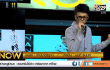 เกินมาตรฐาน – นนท์ ธนนท์
