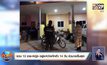 ตำรวจรวบ 12 ชาย-หญิง อยู่ระหว่างกักตัว 14 วัน ร่วมวงดื่มสุรา